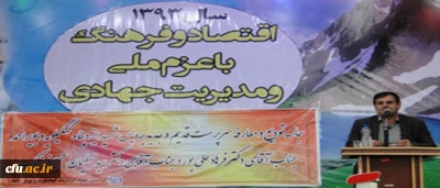 با حضور معاون پژوهشی دانشگاه برگزار شد:

آیین تکریم ومعارفه سرپرست پردیس شهید ایزدپناه یاسوج