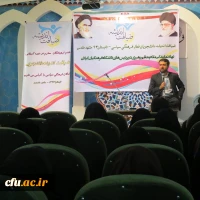 ضیافت بنت الهدی صدر گیلان