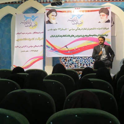 ضیافت بنت الهدی صدر گیلان