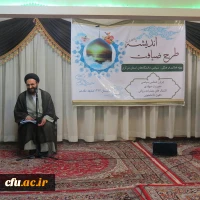 ضیافت بنت الهدی صدر گیلان