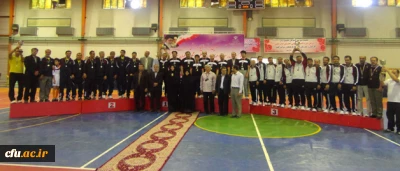 آیین اختتامیه ی دومین دوره مسابقات ورزشی کارکنان، مدرسان و اعضای هیأت علمی دانشگاه فرهنگیان، برگزار شد