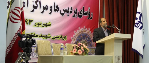 دکتر عبدالعظیم کریمی، در جمع سرپرستان پردیس ها و مراکز آموزش عالی دانشگاه فرهنگیان: 

برای تربیت معلم ‎، هنر مدیریت را فرا بگیریم 2