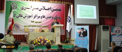 دکتر ساکی، در نهمین اجلاس سراسری سرپرستان پردیس ها و مراکز آموزش عالی تأکید کرد:

ضرورت افزایش  نقش پژوهشی مدرسان