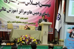 دکتر ساکی، در نهمین اجلاس سراسری سرپرستان پردیس ها و مراکز آموزش عالی تأکید کرد:

ضرورت افزایش  نقش پژوهشی مدرسان 3