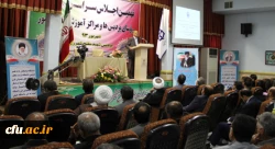 در نهمین اجلاس سراسری سرپرستان پردیس ها و مراکز آموزش عالی دانشگاه فرهنگیان صورت گرفت:

امضای تفاهم نامه همکاری میان دانشگاه و سازمان «سمت» 2