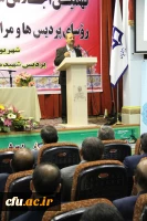 در نهمین اجلاس سراسری سرپرستان پردیس ها و مراکز آموزش عالی دانشگاه فرهنگیان صورت گرفت:

امضای تفاهم نامه همکاری میان دانشگاه و سازمان «سمت» 2