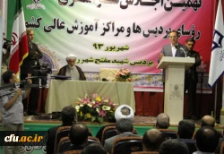 در نهمین اجلاس سراسری سرپرستان پردیس ها و مراکز آموزش عالی دانشگاه فرهنگیان صورت گرفت:

امضای تفاهم نامه همکاری میان دانشگاه و سازمان «سمت» 2