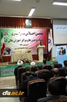 وزیر آموزش و پرورش در جمع مسئولان و مدیران دانشگاه فرهنگیان بر حمایت همه جانبه این وزارتخانه از دانشگاه تاکید کرد:

دانشگاه فرهنگیان، مهم ترین اولویت آموزش و پرورش است 3