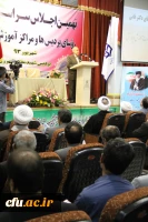 وزیر آموزش و پرورش در جمع مسئولان و مدیران دانشگاه فرهنگیان بر حمایت همه جانبه این وزارتخانه از دانشگاه تاکید کرد:

دانشگاه فرهنگیان، مهم ترین اولویت آموزش و پرورش است 5