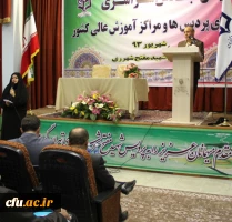 وزیر آموزش و پرورش در جمع مسئولان و مدیران دانشگاه فرهنگیان بر حمایت همه جانبه این وزارتخانه از دانشگاه تاکید کرد:

دانشگاه فرهنگیان، مهم ترین اولویت آموزش و پرورش است 9