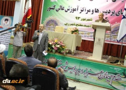 وزیر آموزش و پرورش در جمع مسئولان و مدیران دانشگاه فرهنگیان بر حمایت همه جانبه این وزارتخانه از دانشگاه تاکید کرد:

دانشگاه فرهنگیان، مهم ترین اولویت آموزش و پرورش است 7