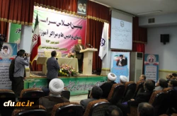 وزیر آموزش و پرورش در جمع مسئولان و مدیران دانشگاه فرهنگیان بر حمایت همه جانبه این وزارتخانه از دانشگاه تاکید کرد:

دانشگاه فرهنگیان، مهم ترین اولویت آموزش و پرورش است 10