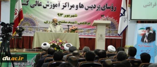 حجت الاسلام و المسلمین«قرائتی»، معلم نام آشنای عرصه قرآن و دین، به سخنرانی پیرامون «تربیت معلم» پرداخت:

معلم تا قیامت  انسان می سازد