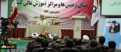 حجت الاسلام و المسلمین«قرائتی»، معلم نام آشنای عرصه قرآن و دین، به سخنرانی پیرامون «تربیت معلم» پرداخت:

معلم تا قیامت  انسان می سازد