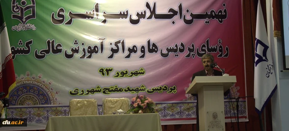 دکتر کیانی، در دومین روز از اجلاس سراسری سرپرستان پردیس ها و مراکز آموزش عالی دانشگاه فرهنگیان، تاکید کرد:

توجه بیشتر به امر پژوهش در بین دانشجو معلمان، مشارکت آنان در مسایل مدیریتی پردیس ها و برون سپاری برخی مسائل رفاهی 2