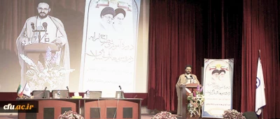 برگزاری دوره آموزشی طرح ارائه دروس معارف اسلامی به شیوه نیاز محور دانشگاه فرهنگیان