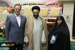 دکتر مهر محمدی، در مراسم اختتامیه ی نهمین اجلاس سراسری سرپرستان پردیس ها و مراکز آموزش عالی، تاکید کرد:

مشارکت دانشجو معلمان در امر مدیریت پردیس ها 2