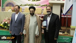 دکتر مهر محمدی، در مراسم اختتامیه ی نهمین اجلاس سراسری سرپرستان پردیس ها و مراکز آموزش عالی، تاکید کرد:

مشارکت دانشجو معلمان در امر مدیریت پردیس ها 3