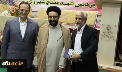 دکتر مهر محمدی، در مراسم اختتامیه ی نهمین اجلاس سراسری سرپرستان پردیس ها و مراکز آموزش عالی، تاکید کرد:

مشارکت دانشجو معلمان در امر مدیریت پردیس ها 4