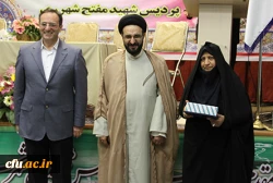 دکتر مهر محمدی، در مراسم اختتامیه ی نهمین اجلاس سراسری سرپرستان پردیس ها و مراکز آموزش عالی، تاکید کرد:

مشارکت دانشجو معلمان در امر مدیریت پردیس ها 5