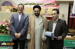 دکتر مهر محمدی، در مراسم اختتامیه ی نهمین اجلاس سراسری سرپرستان پردیس ها و مراکز آموزش عالی، تاکید کرد:

مشارکت دانشجو معلمان در امر مدیریت پردیس ها 6