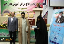 دکتر مهر محمدی، در مراسم اختتامیه ی نهمین اجلاس سراسری سرپرستان پردیس ها و مراکز آموزش عالی، تاکید کرد:

مشارکت دانشجو معلمان در امر مدیریت پردیس ها 7