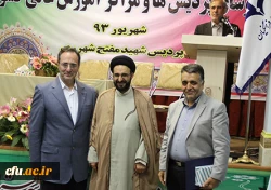 دکتر مهر محمدی، در مراسم اختتامیه ی نهمین اجلاس سراسری سرپرستان پردیس ها و مراکز آموزش عالی، تاکید کرد:

مشارکت دانشجو معلمان در امر مدیریت پردیس ها 8