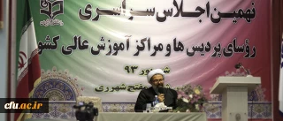 حجت الاسلام و المسلمین دکتر صادق زاده:

ضرورت حاکمیت فضای فرهنگی بر تمام برنامه های دانشگاه فرهنگیان