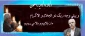 پیام تسلیت درگذشت استاد احمد بیگدلی، داستان نویس برگزیده سال جمهوری اسلامی ایران 4