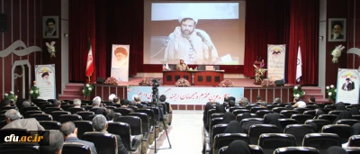 حجت الاسلام و المسلمین دکتر حیدر زاده، مدیر ارتقاء و کارآمدی استادان و دروس معارف اسلامی در مراسم اختتامیه دوره آموزشی طرح ارائه دروس معارف اسلامی به شیوه نیاز محور:

از تشکیل کار گروه آموزشی معارف اسلامی ویژه استادان و مدرسان معارف اسلامی دانشگاه فرهنگیان در معاونت آموزشی وپژوهشی استادان و دروس معارف اسلامی نهاد نمایندگی مقام معظم رهبری در دانشگاه ها استقبال کرد