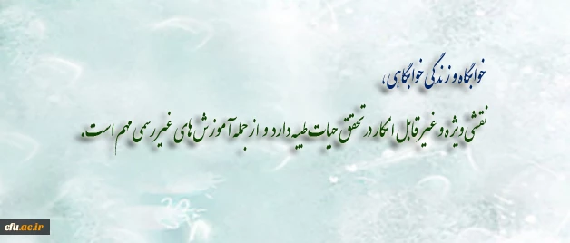 سرپرست معاونت فرهنگی و اجتماعی، در همایش آموزشی سراسری سرپرستان شبانه روزی خوابگاه های دانشگاه فرهنگیان، تأکید کرد:

ضرورت محبت، تکریم و  تعامل عاطفی با دانشجو معلمان 2