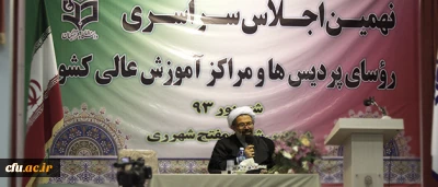 حجت الاسلام و المسلمین دکتر صادق زاده:

ضرورت حاکمیت فضای فرهنگی بر تمام برنامه های دانشگاه فرهنگیان