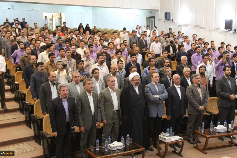 آیین اختتامیه