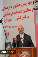 معاون سیاسی امنیتی استانداری چهارمحال و بختیاری