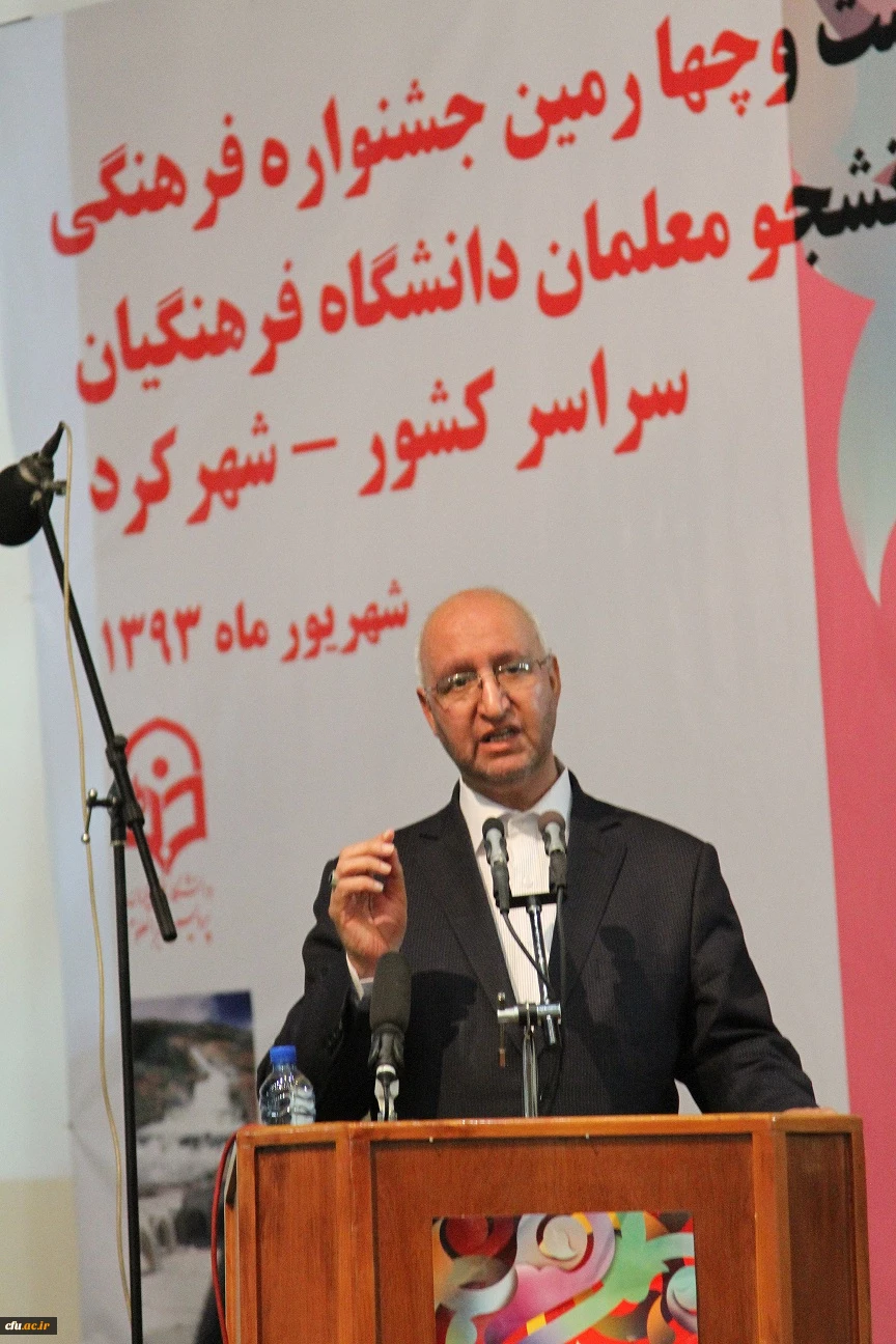 معاون سیاسی امنیتی استانداری چهارمحال و بختیاری