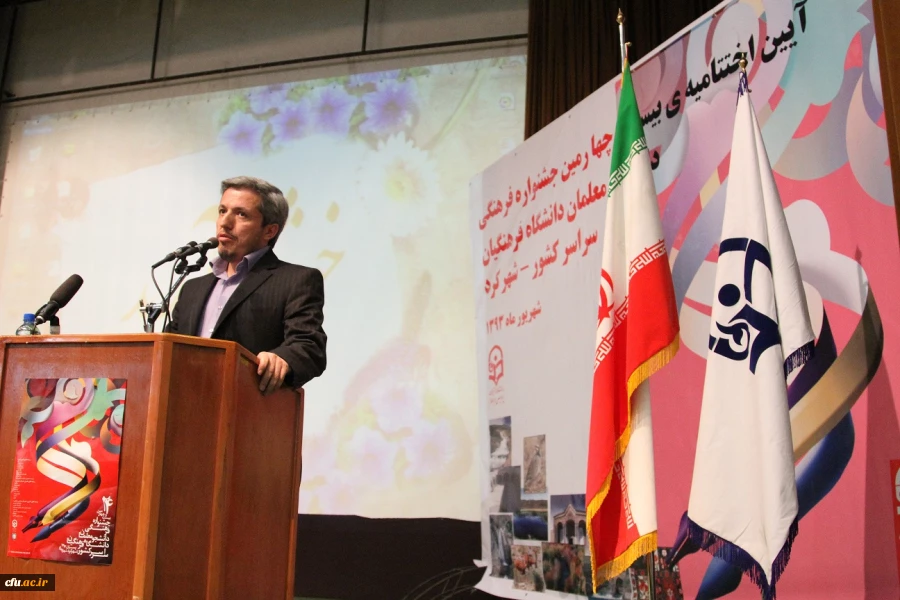 مسؤول دبیرخانه دائم جشنواره های فرهنگی دانشگاه فرهنگیان