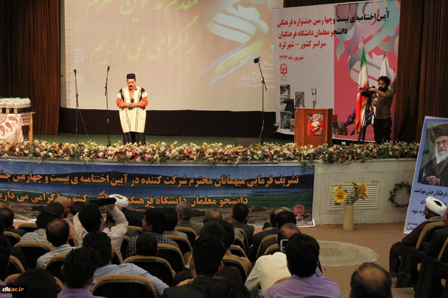 اجرای ترانه ی محلی