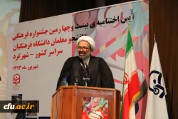 اعتلای ذائقه ی درک زیبا شناختی هستی و خلق آثار هنری دانشجو معلمان