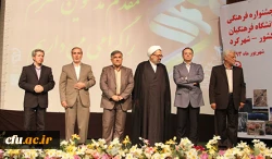 با معرفی و تقدیر از نفرات برگزیده، در شهر کرد برگزار شد:

آیین اختتامیه بیست و چهارمین جشنواره فرهنگی، هنری دانشجو معلمان برادر دانشگاه فرهنگیان 2