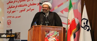 حجت الاسلام و المسلمین دکتر صادق زاده،  در آیین اختامیه ی بیست و چهارمین جشنواره فرهنگی، هنری دانشجو معلمان برادر  دانشگاه فرهنگیان، تاکید کرد:

اعتلای ذائقه ی درک زیبا شناختی هستی و خلق آثار هنری دانشجو معلمان