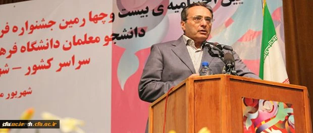 تمام فعالیت های هنری، ادبی، آموزشی و ... دانشگاه فرهنگیان، جلوه ی تربیتی دارد.