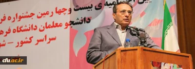 تمام فعالیت های هنری، ادبی، آموزشی و ... دانشگاه فرهنگیان، جلوه ی تربیتی دارد.