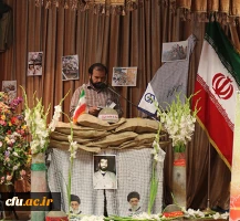 به پاس هشت سال ایثارگری و زنده نگه داشتن نام و یاد شهدا: 

آیین بزرگداشت هفته ِ دفاع مقدس، در سازمان مرکزی دانشگاه فرهنگیان برگزار شد 11