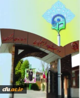 پیام دکتر مهر محمدی،  سرپرست دانشگاه فرهنگیان در آستانه آغاز سال جدید تحصیلی 2