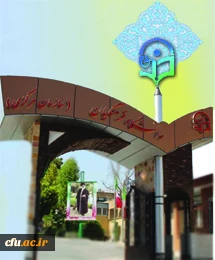 پیام دکتر مهر محمدی،  سرپرست دانشگاه فرهنگیان در آستانه آغاز سال جدید تحصیلی 2