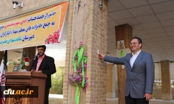 دکتر مهرمحمدی در مراسم بازگشایی دبیرستان شاهد هفتم تیر، خطاب به دانش آموزان:

در انتخاب دانشگاه خود به دانشگاه فرهنگیان نیز توجه ی ویژه داشته باشید 2