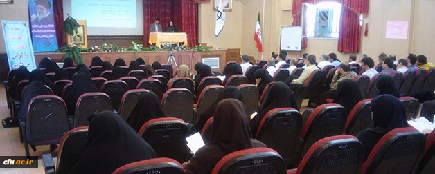 در پردیس شهید باهنر شیراز برگزار گردید:

اولین دوره ضمن خدمت کارورزی استان فارس 2