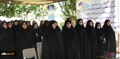 با حضور احمدی دستجردی مشاور وزیر آموزش و پرورش در پردیس بنت الهدی صدر کردستان برگزار شد:

مراسم آغاز سال تحصیلی و هفته دفاع مقدس