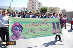 تجدید میثاق دانشجو معلمان استان کهکلویه و بویر احمد با آرمان های شهدای هشت سال دفاع مقدس در آغاز سال تحصیلی جدید 3