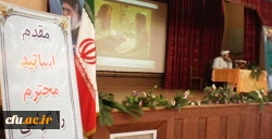 کارگاه آموزشی جنگ رسانه ای و ماهواره به همت سازمان بسیج اساتید استان فارس (واحد خواهران) در دانشگاه فرهنگیان پردیس شهید باهنر برگزار گردید. 4